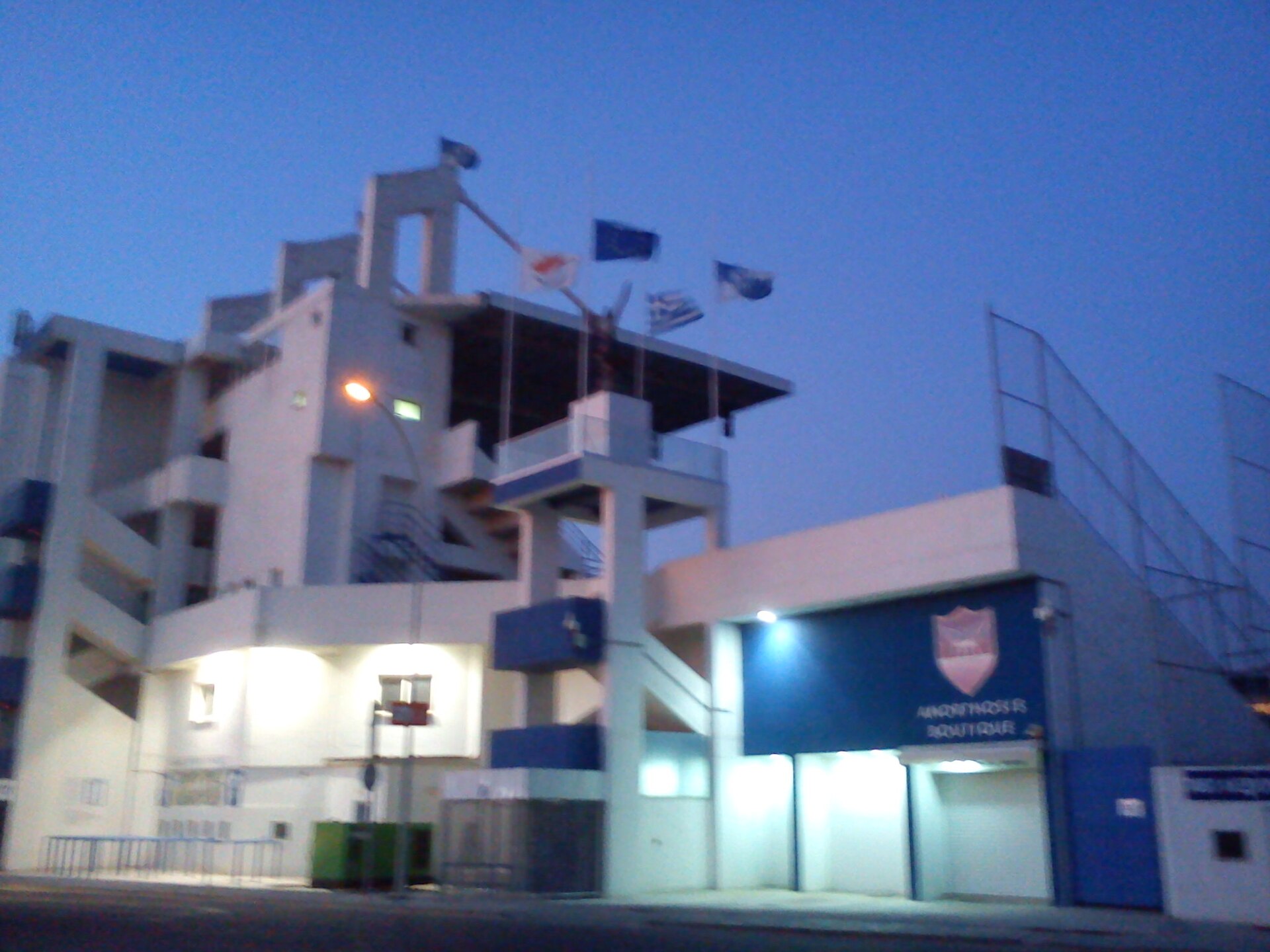 Imagem de referência relacionada a Anorthosis Famagusta FC, item descrito como registro de referência sobre Anorthosis Famagusta FC, organizado a partir de dados estruturados abertos