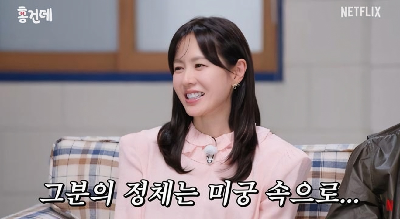 Son Ye-jin revela por que cobre o rosto do marido Hyun Bin com adesivos