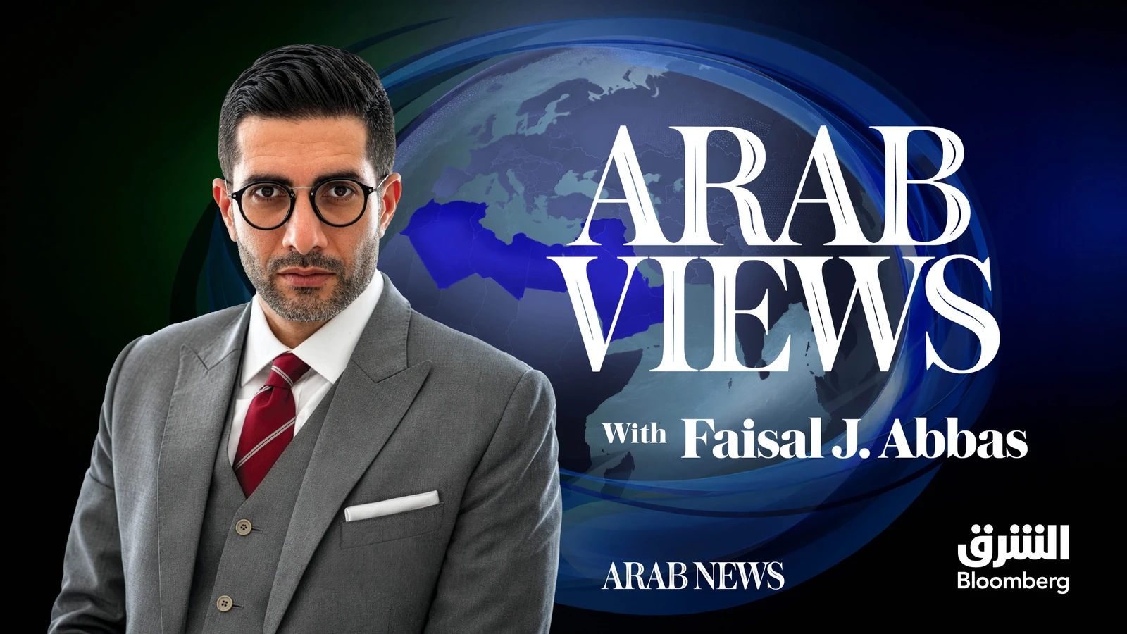 É hora de ouvir as Arab Views: apresentando nosso novo podcast
