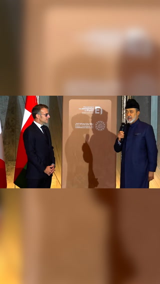 Oman visa a lançar um novo centro financeiro internacional até 2027