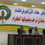 Protestantes com deficiência exigem melhores condições de vida em Misrata